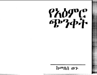 profile-1 (1).pdf